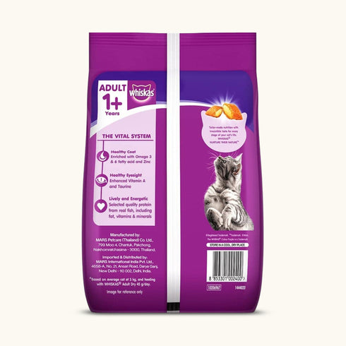 Whiskas Mackerel Adult Dry Cat Food - 1.2Kg
